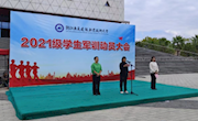 澳门太阳游戏城app举行2021级学生军训开营仪式