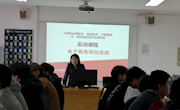 澳门太阳游戏城app开展电子商务双十一项目实战