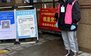 学以致用，服务群众