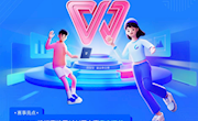 WPS技能大赛准备开团！就差你一个啦~