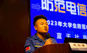 苍南县公安局反诈宣讲员来我校进行全民反诈宣讲
