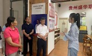 我校校长卜月华一行赴贵州盛华职业学院调研