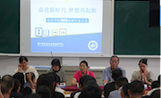 澳门太阳游戏城app召开2023级新生家长会