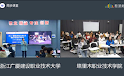 千里联动，共享精彩|《大学计算机基础》慕课西行同步课堂顺利开展