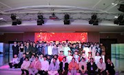 澳门太阳游戏城app第二届新年大联欢|圆满落幕！