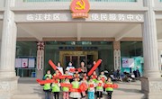 书香辞旧岁 翰墨迎新春