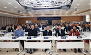 2024年高等院校AIGC方向师资培训 在浙江广厦建设职业技术大学顺利开幕