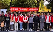 澳门太阳游戏城app网e社&东阳星空电脑 | 招贤纳新 等的就是你