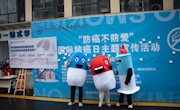 预防肺癌，创意连线