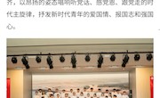 大中小学同唱红歌表白祖国