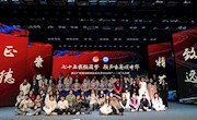歌声嘹亮颂中华--我校成功举办“一二·九”师生大合唱比赛