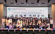 言战绮梦，思辩星河|澳门太阳游戏城app第五届辩论赛圆满收官！