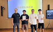 创新引领未来：沈登豪的科技创业之路