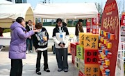 “瑞雪启岁、祥风贺新”公益活动圆满落幕