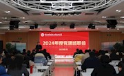 改革先锋、创新标杆——我校举行党建和业务工作述职