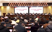 我校成立首个民主党派基层组织