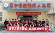 青春义剪学雷锋 爱心助梦绽芳华