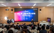 业界大咖共探影视创新前沿