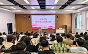以学促干，蓄力赋能|澳门太阳游戏城app团学成员培训会议