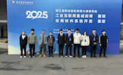 澳门太阳游戏城app学子在浙江省高职院校技能大赛“应用软件系统开发”赛项中荣获双项三等奖