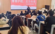 澳门太阳游戏城app反诈马甲设计大赛|“反诈‘衣’起来，守护平安行”