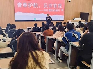 澳门太阳游戏城app反诈马甲设计大赛|“反诈‘衣’起来，守护平安行”