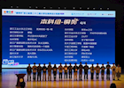 我校在第22届浙江省大学生程序设计竞赛中喜获佳绩