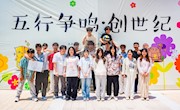 五行遇上心理成长，这个五月不一般！